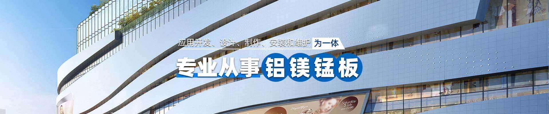 红桥产品中心